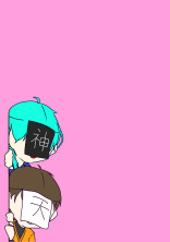 自己満足多め🔞お察し小説