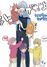 ツンな私もあの人の前なら