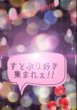 すとぷりBL入ります