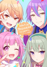 お兄ちゃんなんだから