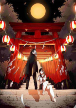 妖怪VS陰陽師~古の戦い~妖怪side