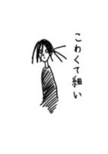 木角兄妹は大変です