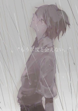 私の兄