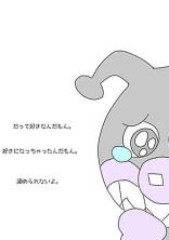 全国性処理係