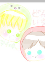 絵を書きまーす