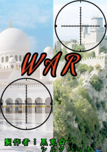 WAR