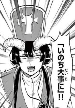 、