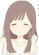 人生