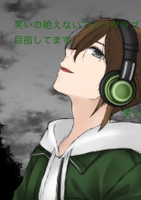 笑いが増える(ファンクラブ)