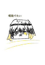 見返す!垢抜け日記★