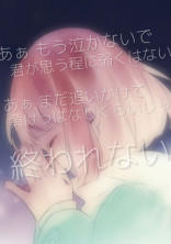 歌詞🍃