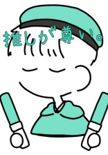 瑠衣くんの雑談ハウス