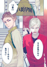 ハイキュー🔞集