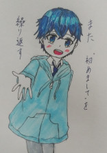 また“初めまして”を繰り返す
