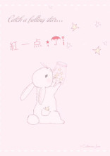 紅 一 点 ⋆̩☂︎*̣̩