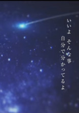クリスマスソング_