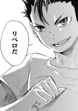 西谷さんに惚れられすぎて困ってます!?