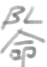 すとぷりBL