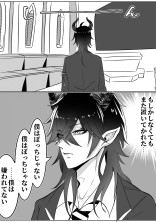 ﾏﾚｳｽ ツイステ の小説 夢小説検索結果 43件 無料ケータイ夢小説ならプリ小説 Bygmo