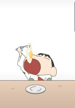 必要