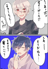 妄想館へようこそ!