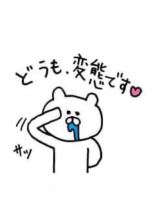 かいりと話そッ