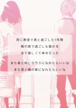 私の恋愛備忘録📛