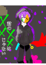 君の××は××じゃない