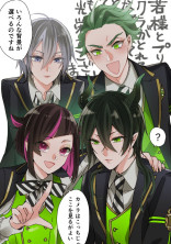 悪魔とドラゴン