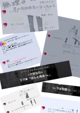 初とーこー