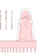 振られる気持ちがやっと分かった...