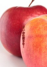 甘いお仕置きを…《ツイステ》