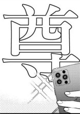 推し語り隊