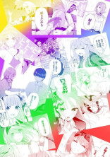 五人の姉達が、過保護過ぎて困ってます!(更新停止中)