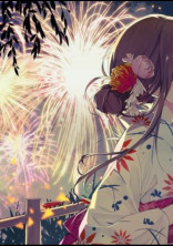 君と僕のある夏の物語