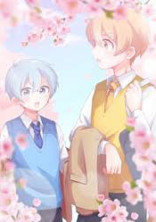 僕は、君が…………好き?【roocolo】