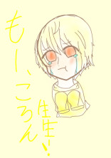 黄青 青黄 短編集