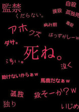 死ぬな の小説 夢小説検索結果 533件 無料ケータイ夢小説ならプリ小説 Bygmo