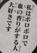 ハルヒチャンの病み部屋