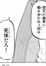 目を覚ましたらイケメンと知らない所に居ました!