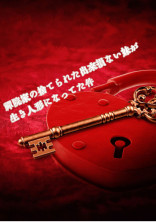 禪院家の捨てられた出来損ない妹が生き人形になってた件