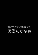 病み病みの病み
