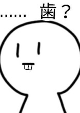 体を売ることはダメですか?