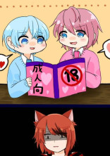 すとぷりBL短編