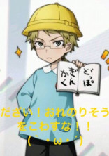 オリキャラ交換日記!!
