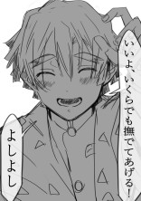 色んなアニメの短編集☆