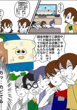 報告!