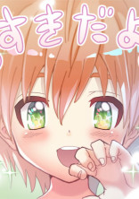 橙受け集!
