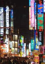 旅行