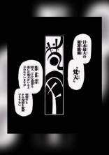 梵天に幼女が来た!